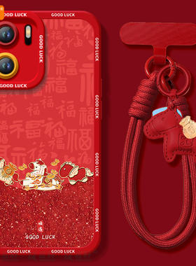 三只小马适用一加ACE6手机壳ace5pro竞速版ace3的套新款1加ace2新年ace6T保护1+ace3v马年oneplus外壳ace红色