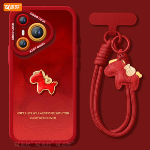 p40保护p80加p30本命年马年外壳红色p70ultra p50新年款 金袋小马适用华为Pura70手机壳Pura70pro套p60pro 新款