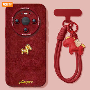 保护50新年mata40高级十系列 mate70套m30本命年promax马年pro 黄金小马适用华为mate80pro手机壳mate60 新款