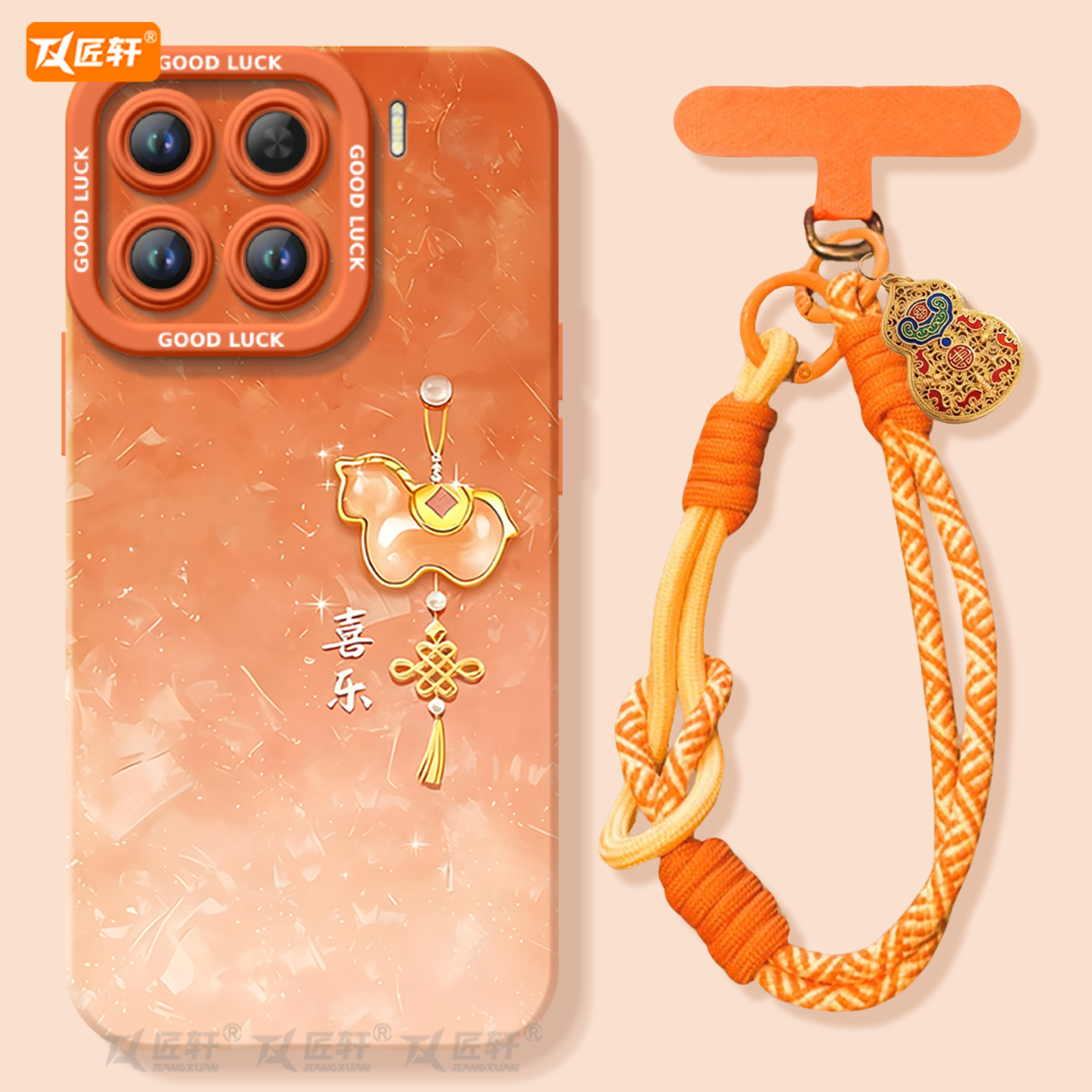 【同款马年挂绳】2026马年新年款