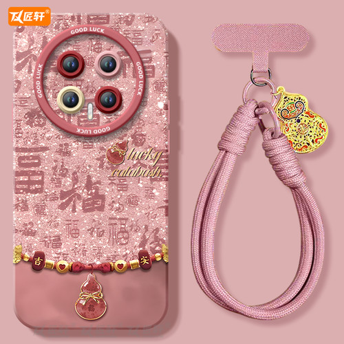 【小红书爆款】真液态硅胶全包壳