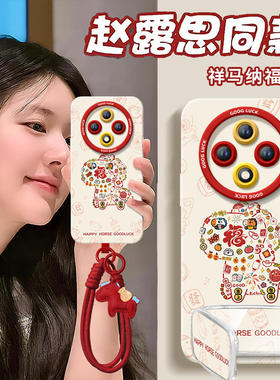 祥马纳福适用oppoa3pro手机壳a3套新款a2新年款本命年a97保护a95全包op马年opop镜头a93软a92s女por红色a91