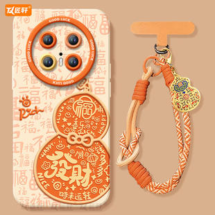 保护50新年mata40高级十系列 mate70套m30本命年promax马年pro 发财葫芦适用华为mate80pro手机壳mate60 新款