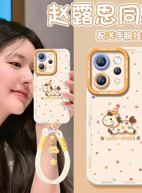 甜心小马适用vivos50手机壳s20pro新款s18新年款s30全包s19马年s17保护vivo软s16套s15高级s12红色s50promini