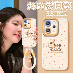 甜心小马适用vivos50手机壳s20pro新款s18液态s19硅胶s17保护vivo镜头s16e套s30全包s15高级s50promini软s12