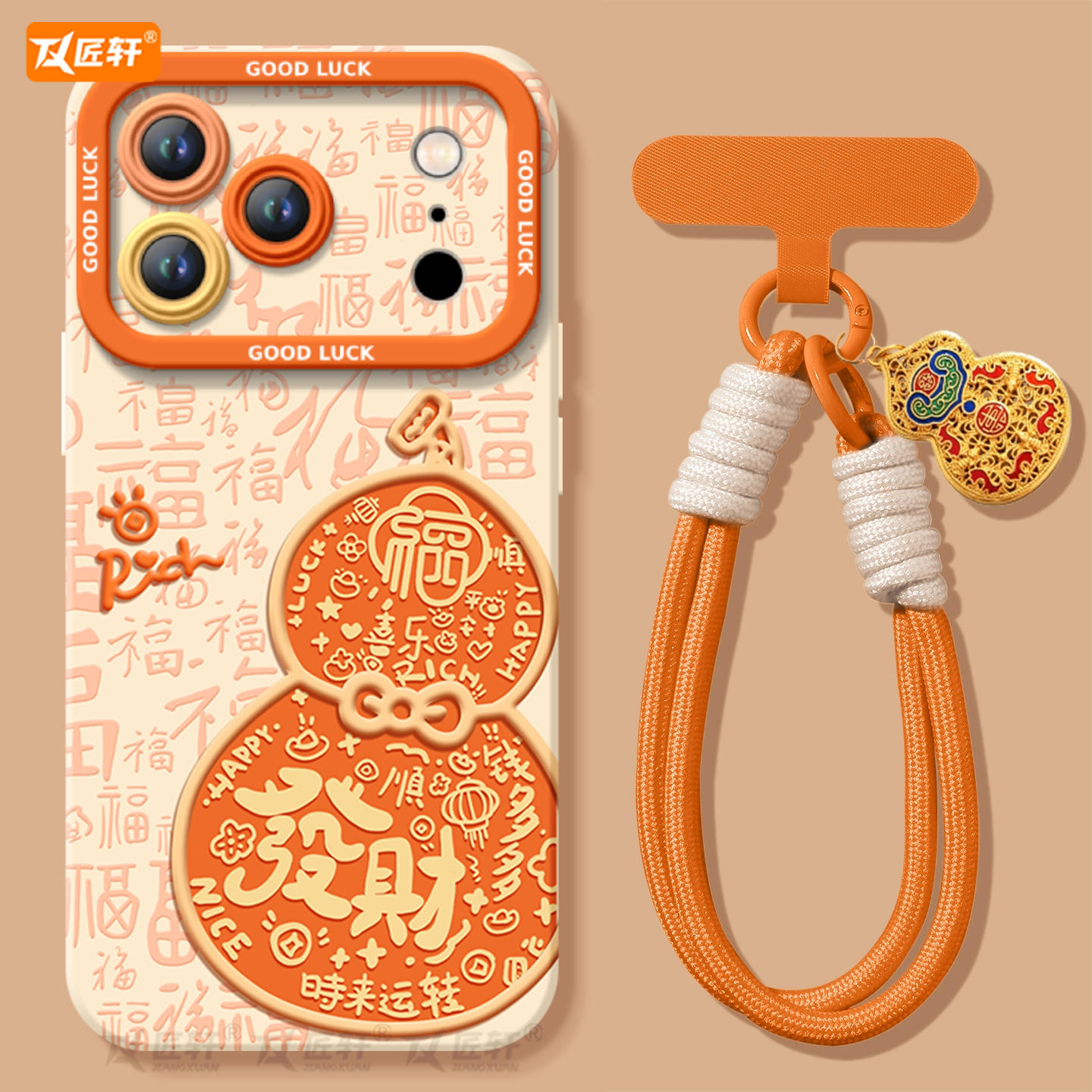 2026马年橙色发财葫芦带同款挂绳