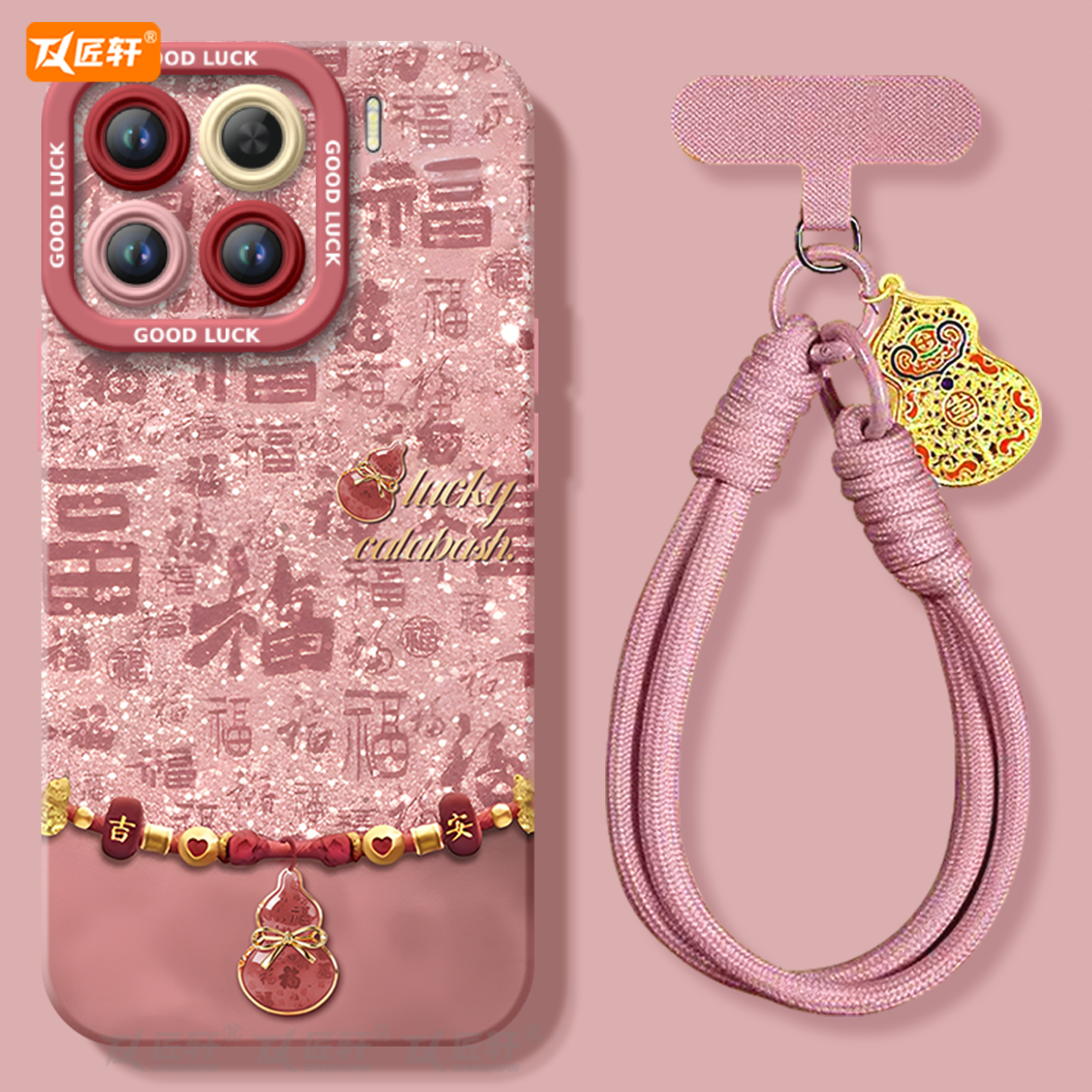 【小红书爆款】真液态硅胶全包壳