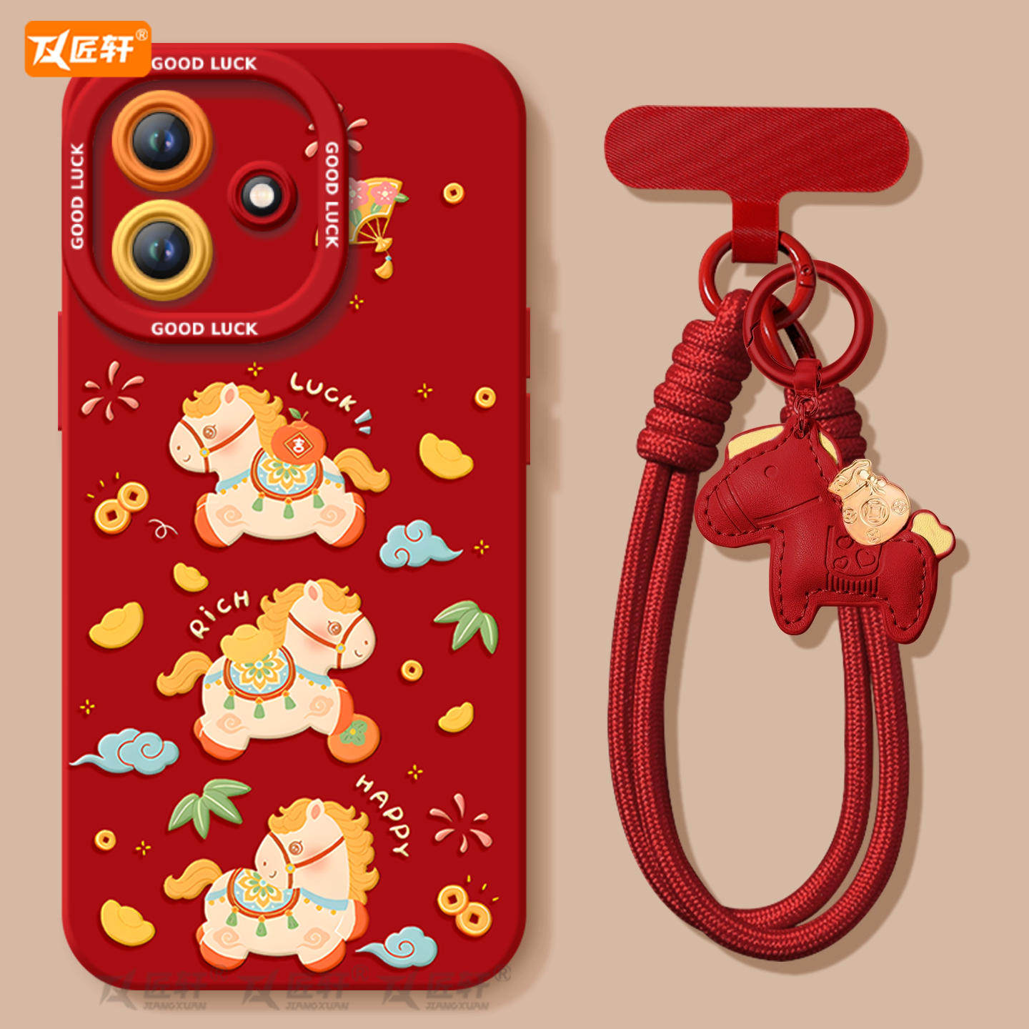 【同款马年挂绳】2026过年款