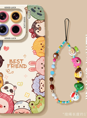 涂鸦动物适用小米14手机壳15pro的新款11套12por米13ultra液态10T青春版mi硅胶女12X新品12s全包保护12spro