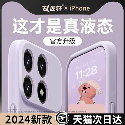 适用红米k70pro手机壳K70至尊版新款小米14pro的米13全包12ultra保护套redmik70e软K60液态硅胶redmi新品k50