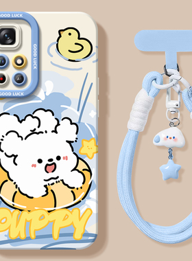 泳圈小狗适用红米Note11手机壳Redmi小米note11pro十新款RedmiNote11全包镜头pro+硅胶保护套后壳外壳