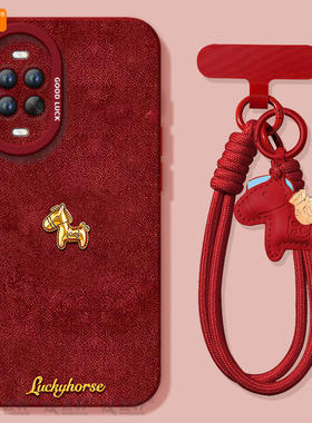 2026小马适用华为nova15手机壳nova14套13pro马年12ultra新款11保护10本命年nove8新年款novo9活力版7se外壳