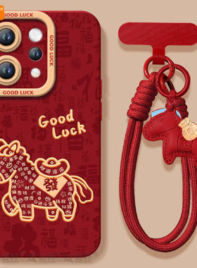 2026福马适用vivos50手机壳s20pro新款s18新年款s30全包s19马年s17保护vivo软s16套s15高级s12红色s50promini