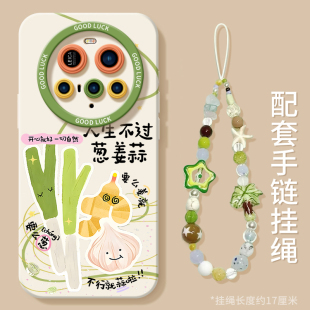 葱姜蒜适用小米15ultra手机壳新款 xiaomi硅胶12SUltra 14utra硅胶mi全包13米15u 保护套por至尊版