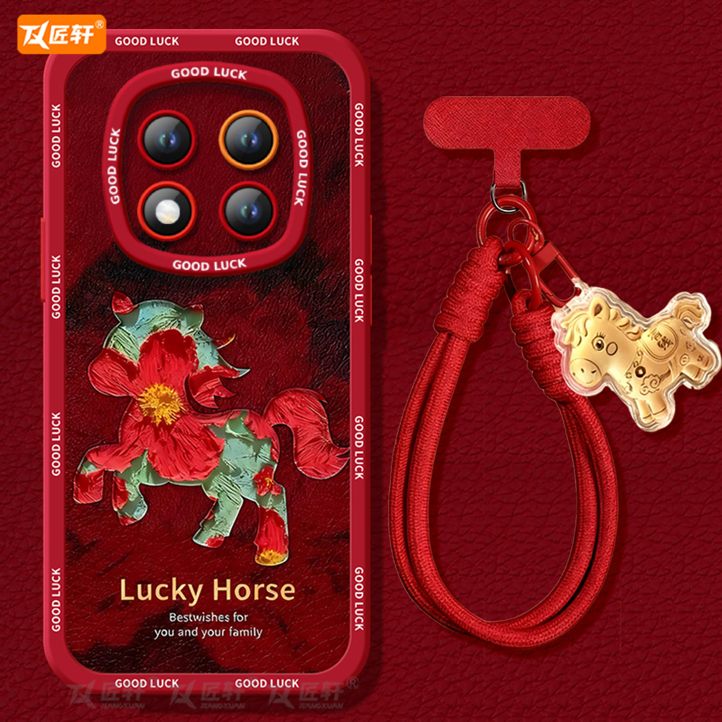 2026油画小马！小羊皮硅胶软壳