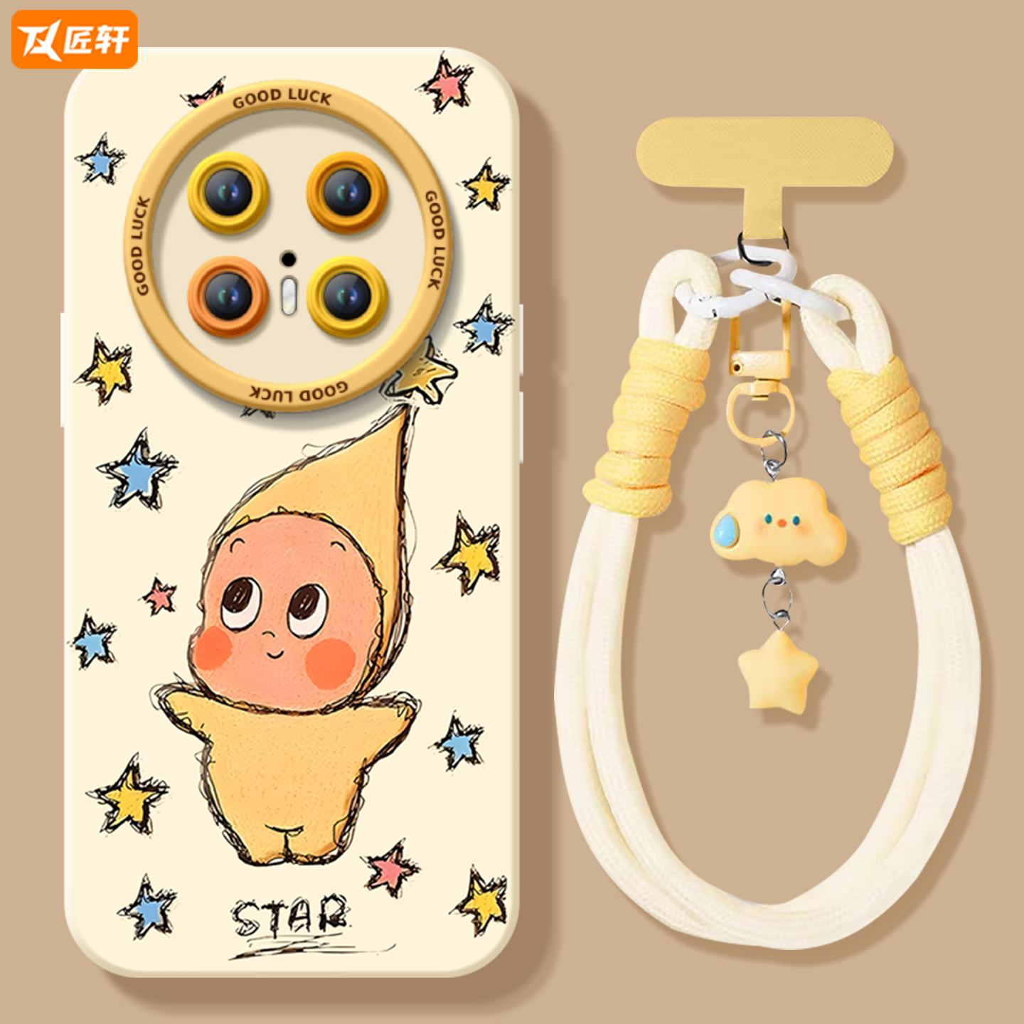 【小红书爆款】卡通星星人硅胶壳