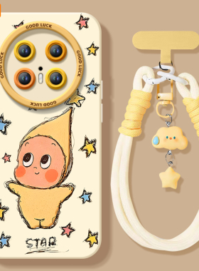 卡通star适用华为mate70pro手机壳mate60的新款套m30系列硅胶pro+保护mete50全包防摔mata40高级感20十mt
