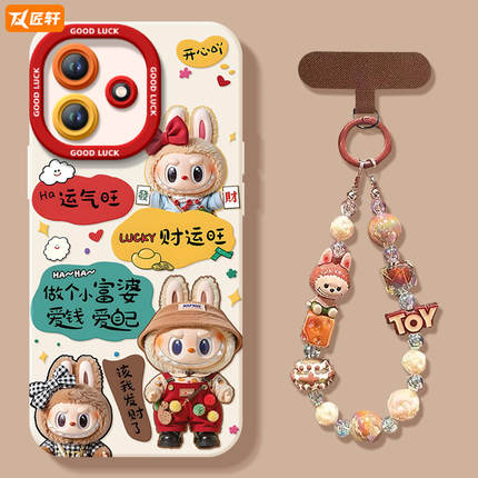 卡通玩偶适用红米note14pro手机壳note13套新款redmi硅胶12保护11se全包turbo3高级10外壳redminote9小米