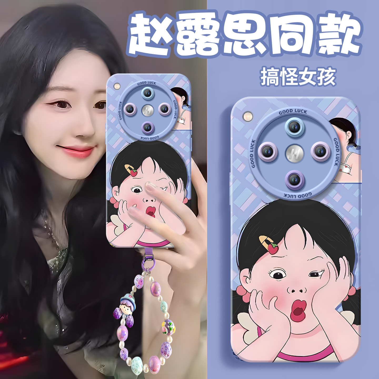 【小红书爆款】真液态硅胶全包壳