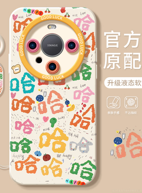趣味哈哈适用华为mate60pro手机壳mate60的新款mate40epro保护套pro+全包镜头加硅胶mete50e液态mata30por