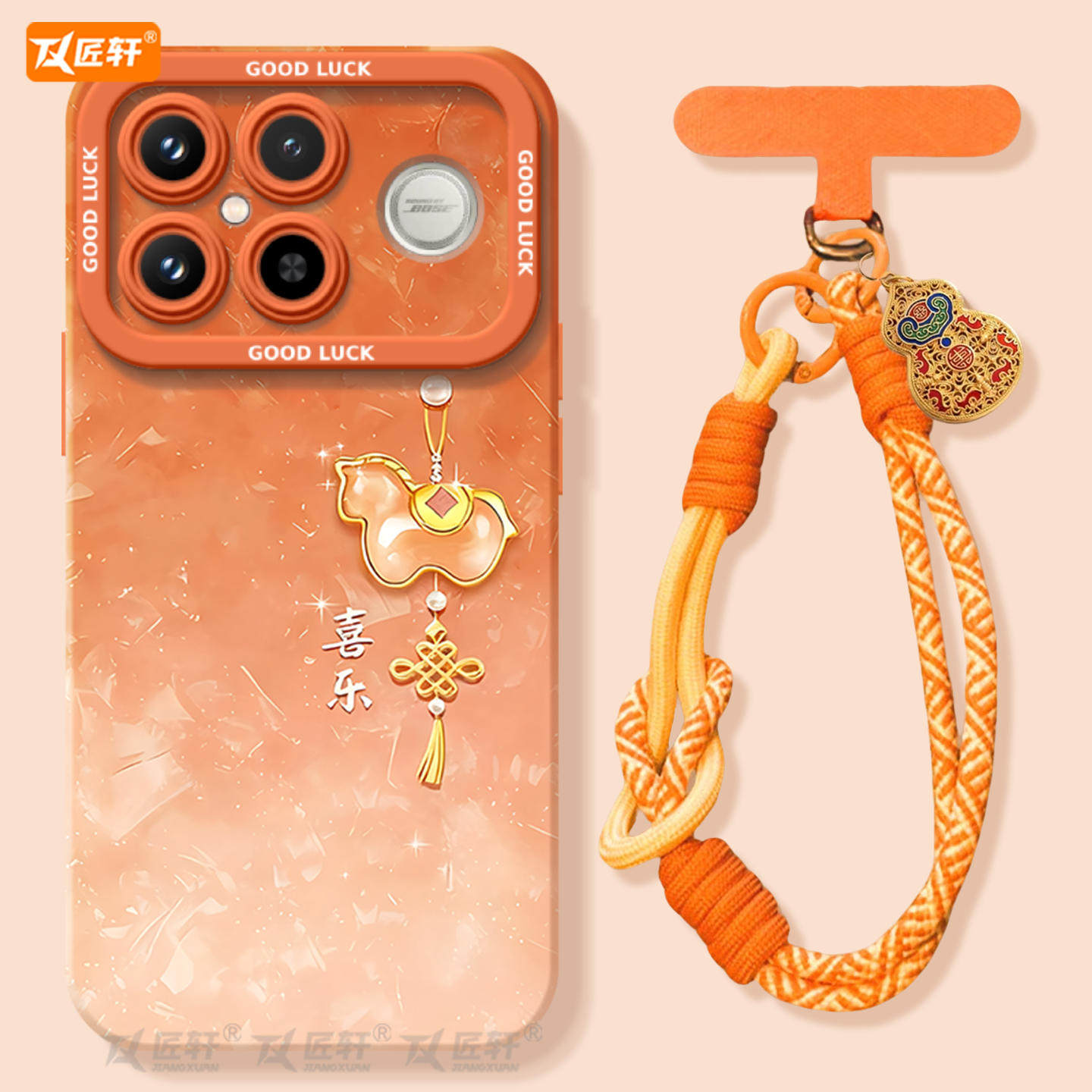 【同款马年挂绳】2026马年新年款