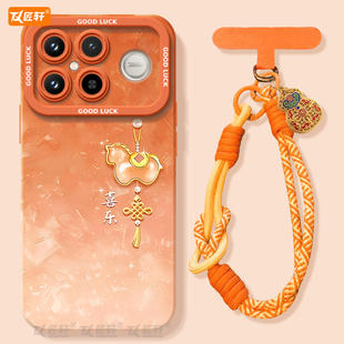 喜乐吊坠适用红米k90promax手机壳k80新款 小米K50至尊redmi马年k60新年redmik30 k70pro保护套K40增强版