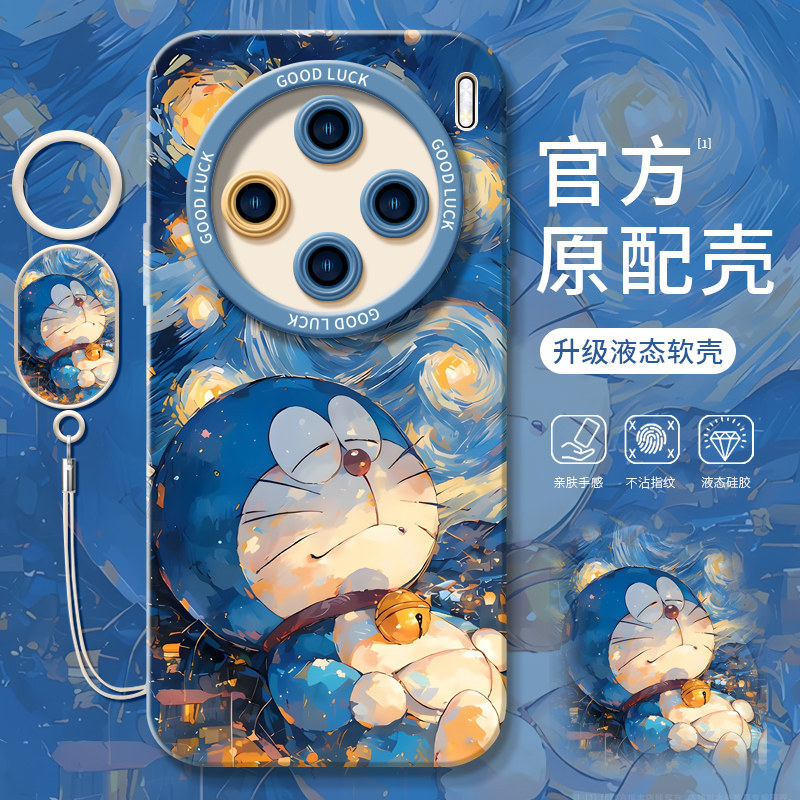 哆啦A梦适用vivoX100手机壳X100pro系列x100s套