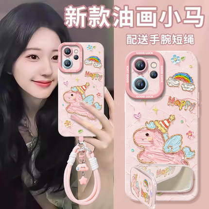 油画小马适用oppoReno15手机壳reno14pro新款13本命年reno12马年11保护7se新年款rone9外壳oppo套8软0PP0红10