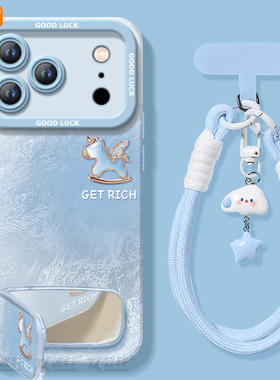 渐变小马适用苹果17promax手机壳新款iphone16pro保护套15硅胶11马年x的全包ipone新年14plus高级ip13女12pm