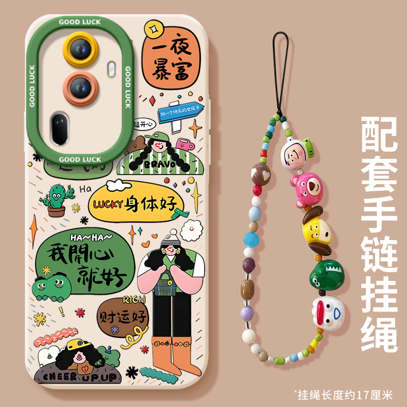 【小红书爆款】真液态硅胶全包壳