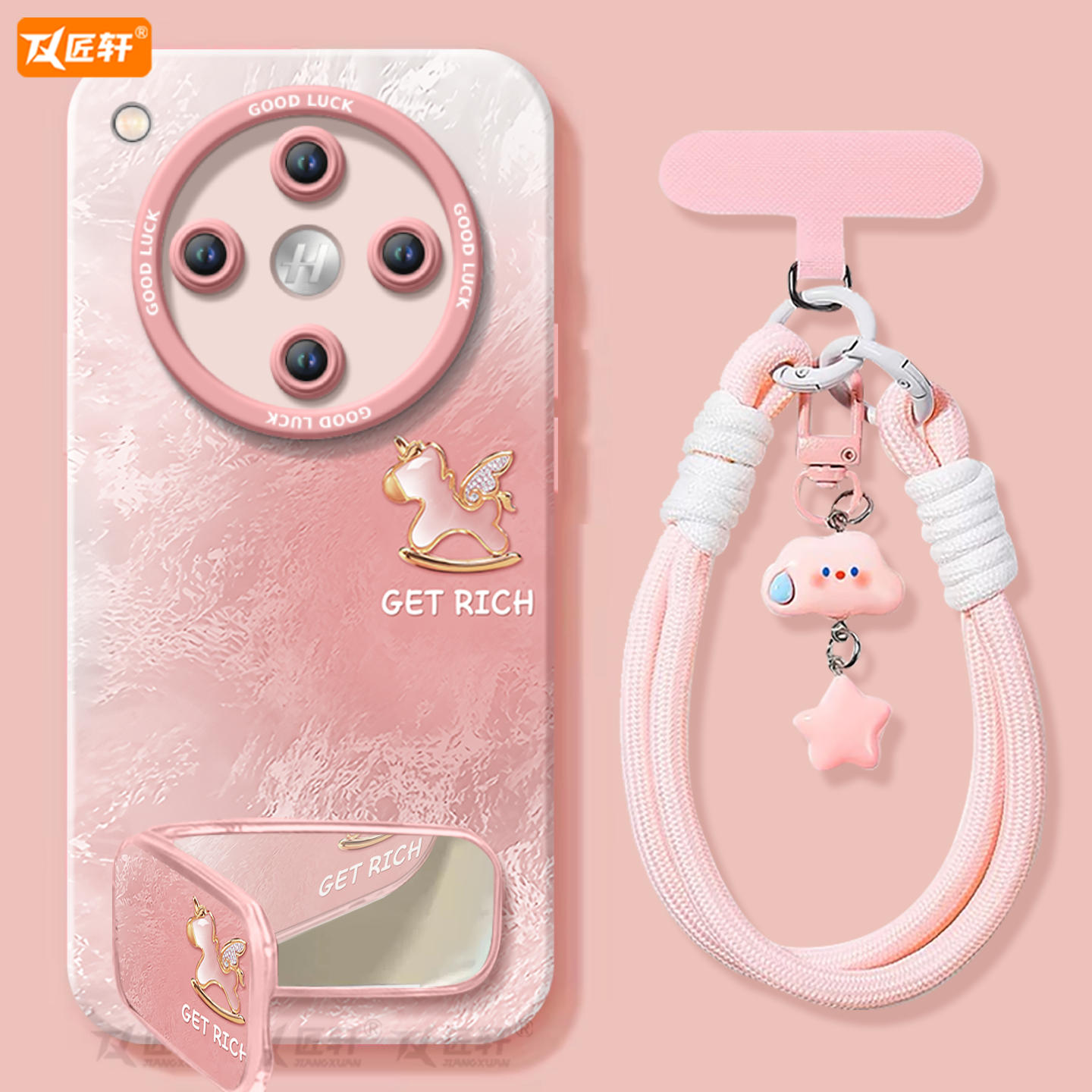 【小红书爆款】真液态硅胶壳