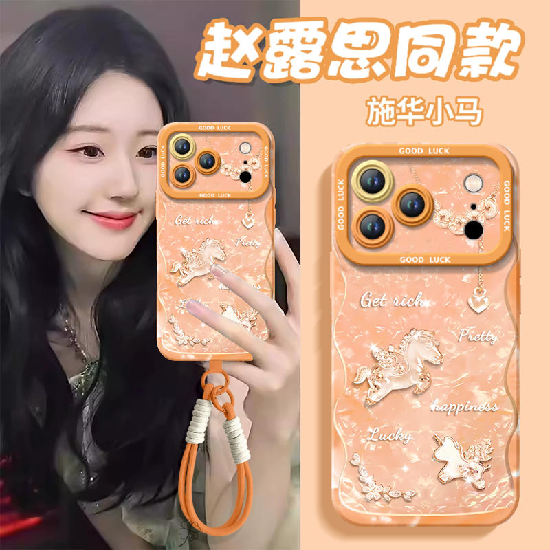 【2026马年本命年手机壳】全型