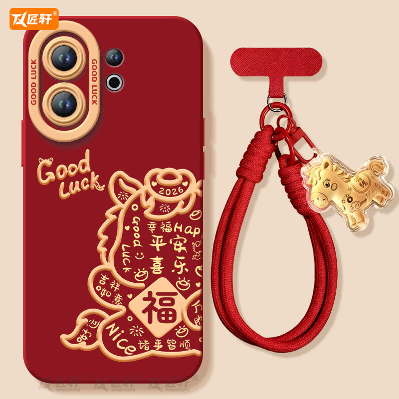 【带同款马年挂绳】小羊皮软壳