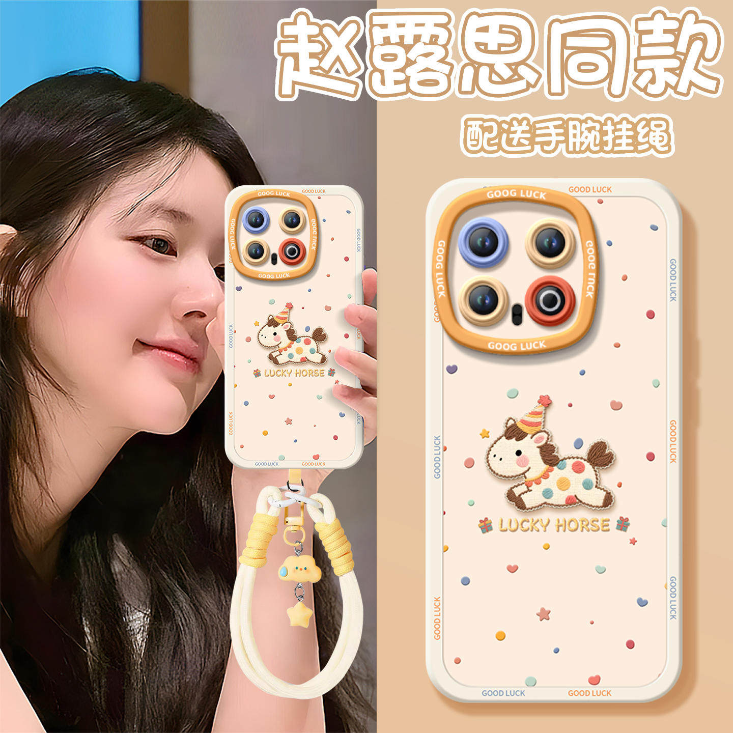 甜心小马适用iqoo13手机壳12pro保护套新款11液态硅胶保护vivo爱酷10全包iq00外壳vivoiqoo镜头9por