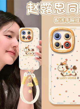 甜心小马适用iqoo13手机壳12pro保护套新款11本命年马年保护vivo爱酷10全包iq00外壳vivoiqoo新年款9por红色