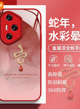 2025钻石蛇适用华为荣耀300手机壳200pro新款100蛇年50红色30新年款20s青春版90por红70pro+软80pr0玻璃60se