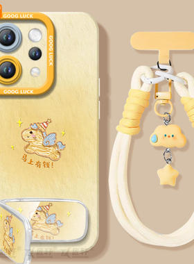 渐变小马适用vivos50手机壳s20pro新款s18新年款s30全包s19马年s17保护vivo软s16套s15高级s12红色s50promini