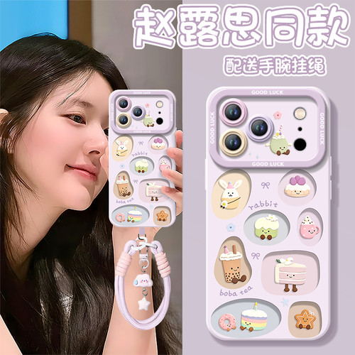 【小红书爆款】真液态硅胶壳