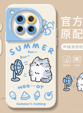 清凉动物适用一加ace3手机壳12硅胶1+ACE套ace2pro竞速版10por新款ace2v全包液态1加11女oppo软oneplus防摔