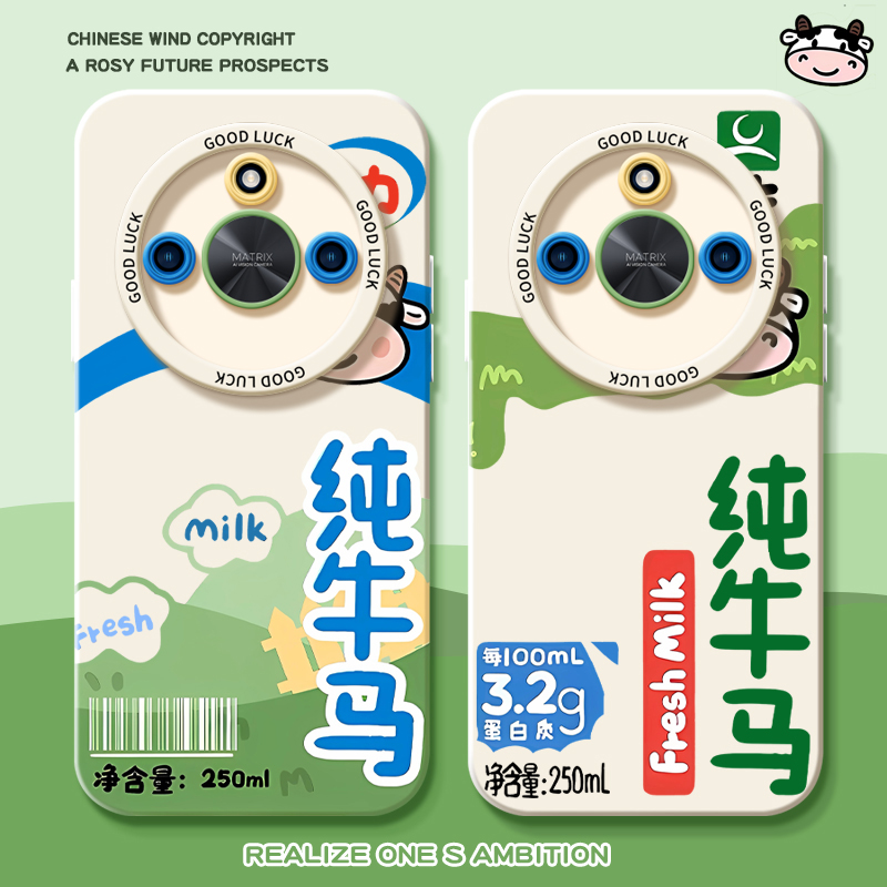 适用荣耀X50手机壳X40gt竞速版华为硅胶honorX50pro套x5o新款por叉专用x30i女honor纯牛奶x20se壳X10max