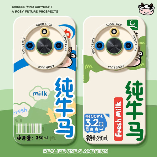 适用荣耀X50手机壳X40gt竞速版华为硅胶honorX50pro套x5o新款por叉专用x30i女honor纯牛奶x20se壳X10max