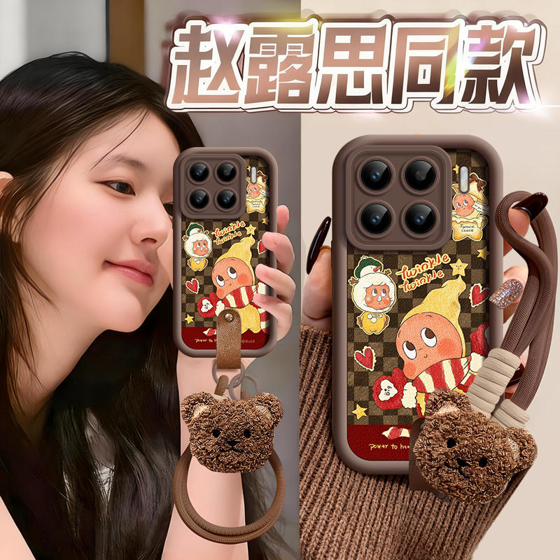 【圣诞节星星人】真液态硅胶壳