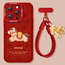 马年限定适用苹果16promax手机壳新款iphone17pro套14plus新年款15保护13的xs马年11全包xr高级感12本命年红x
