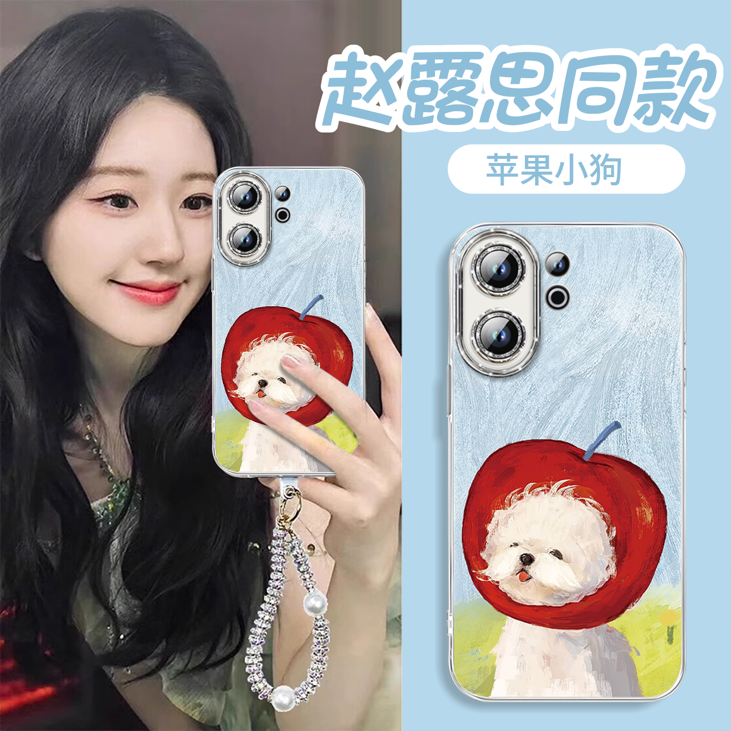 【自带闪粉镜头膜】羽纱防摔壳