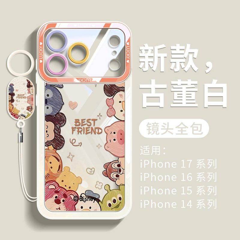 【真机开模】高清透明防摔护镜壳