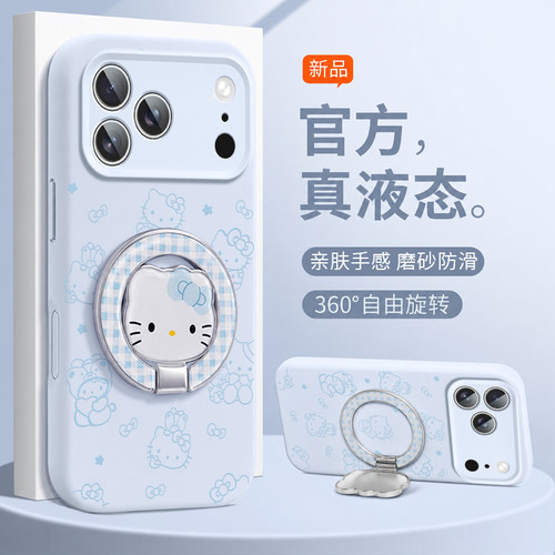 带猫咪旋转支架!真液态硅胶壳