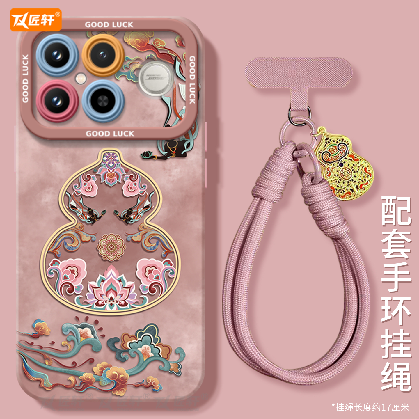 【送镜面支架】真液态硅胶壳