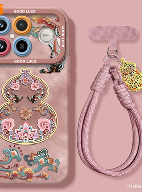 好运葫芦适用红米k90promax手机壳的K90新款小米redmik90保护套redmi专用pro硅胶redmik90promax外壳pormax外