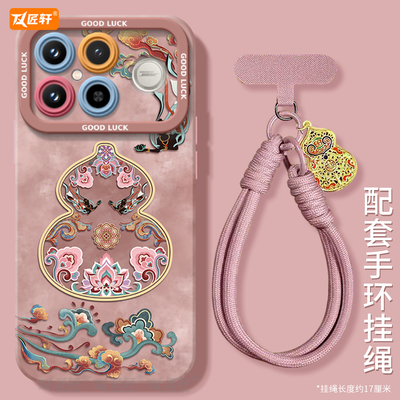 【送镜面支架】真液态硅胶壳