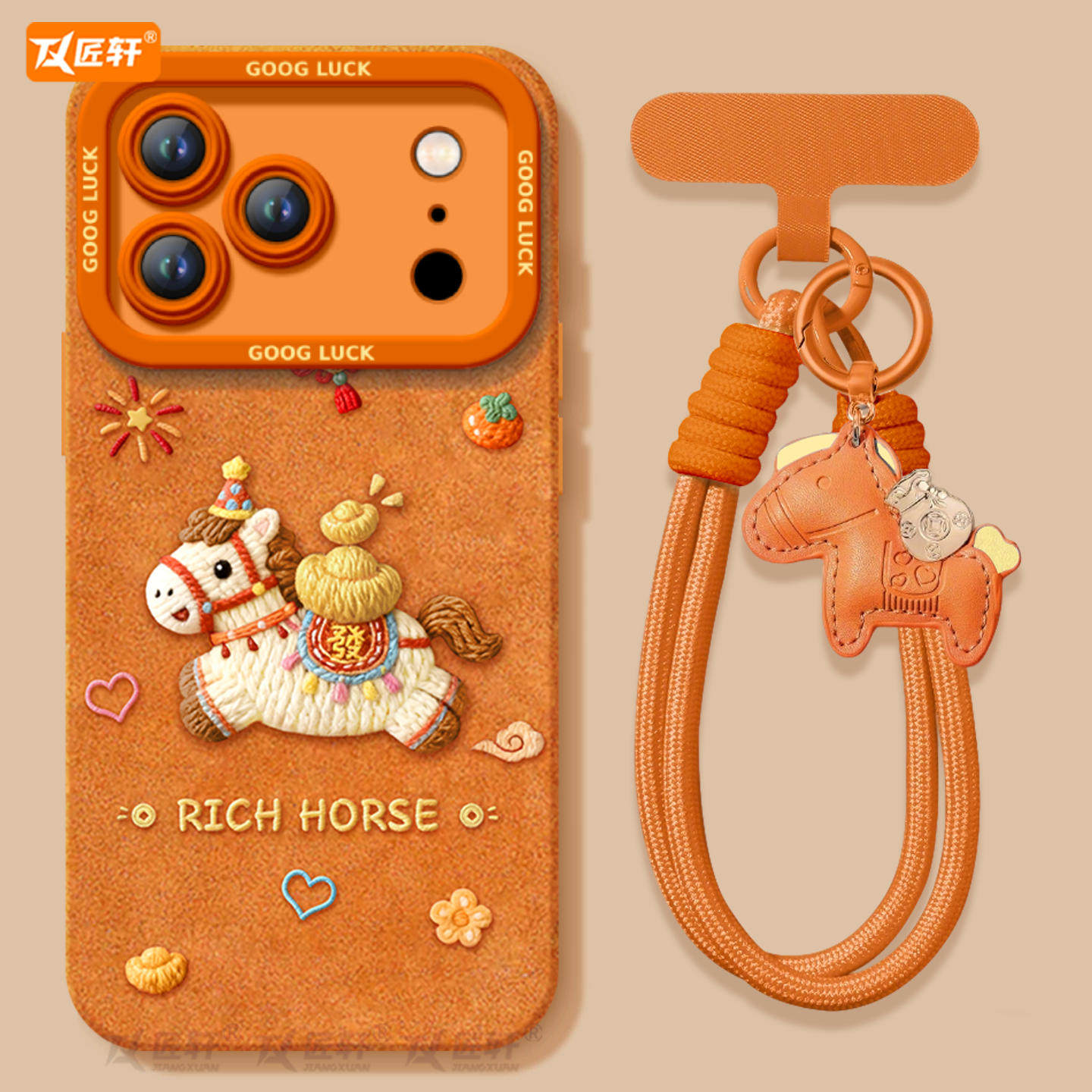 元宝小马适用苹果17promax手机壳新款iphone16pro保护套15本命年11马年x的ipone新年14plus高级ip13红色12pm,3C数码配件,手机保护套/壳,淘宝优惠券,粉丝福利购,淘宝优惠卷